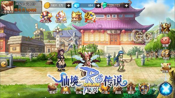 逃离花园电机室
