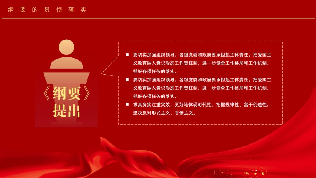 新夺宝英雄