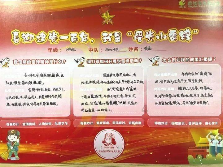 逃出机关房