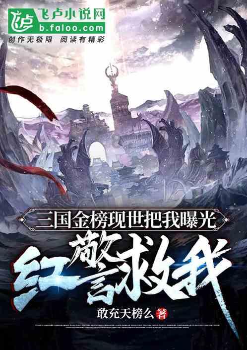 质量效应3