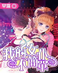 幻想纹章3.3